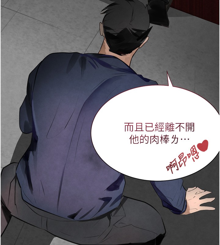 韩国污漫画 黑道千金 第1话-讨债界炮王的重生 172