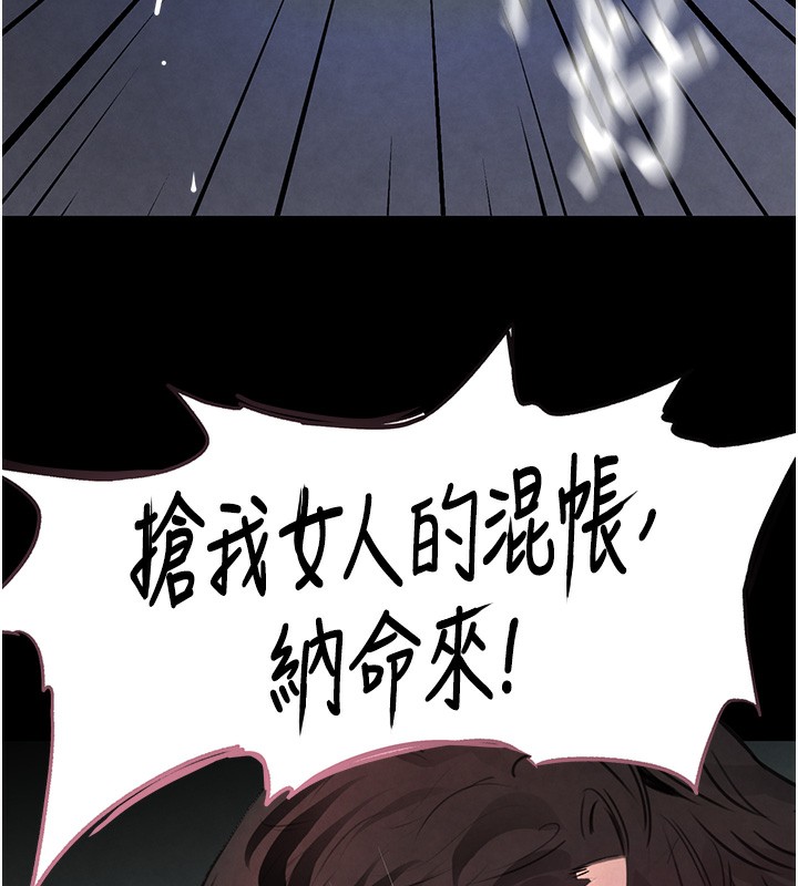 韩国污漫画 黑道千金 第1话-讨债界炮王的重生 176