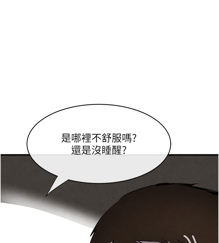 韩国污漫画 黑道千金 第1话-讨债界炮王的重生 208