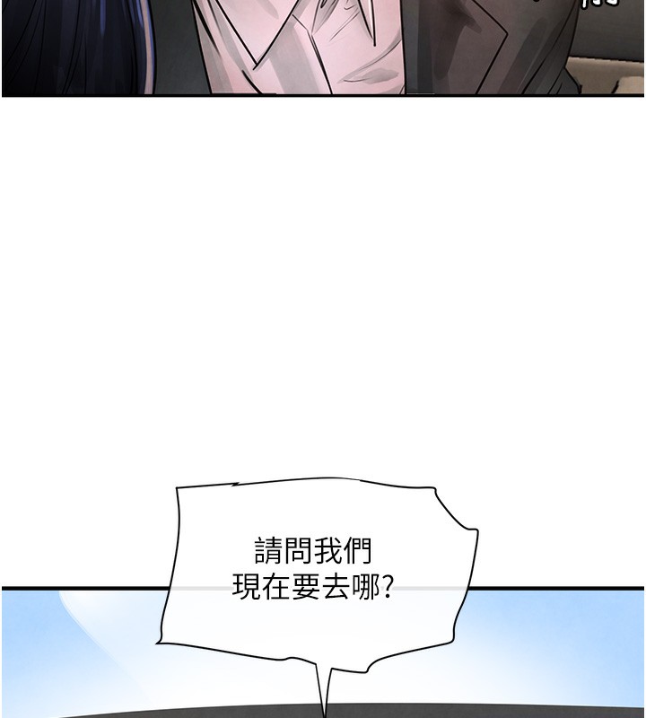 韩国污漫画 黑道千金 第1话-讨债界炮王的重生 230