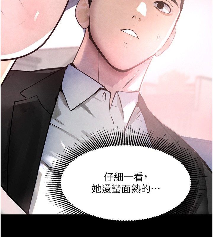 韩国污漫画 黑道千金 第1话-讨债界炮王的重生 239