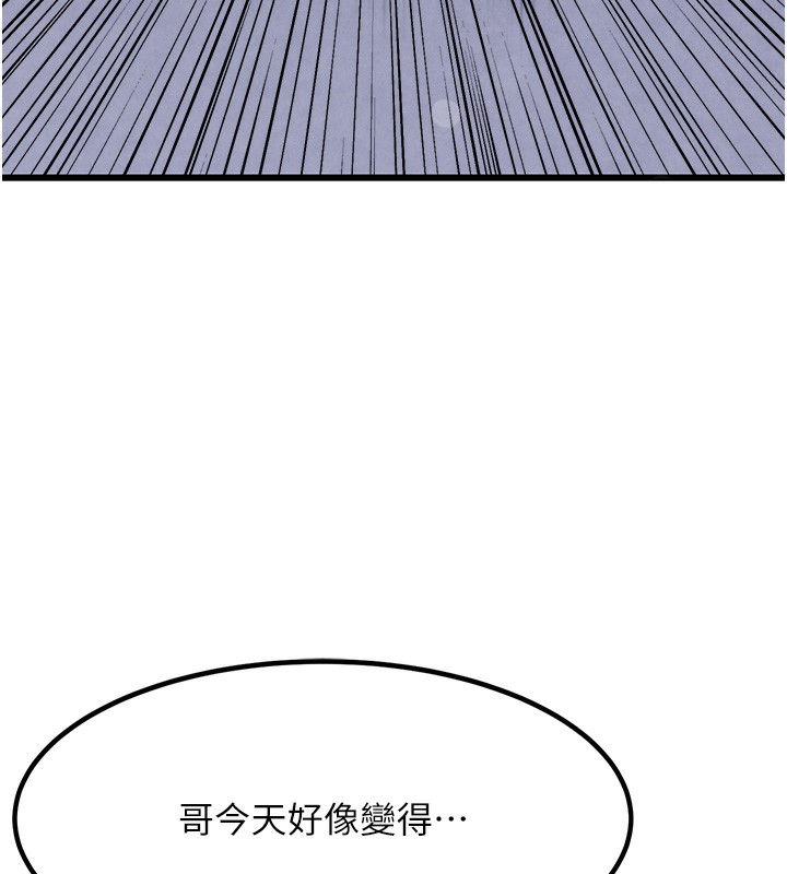 韩国污漫画 黑道千金 第1话-讨债界炮王的重生 263