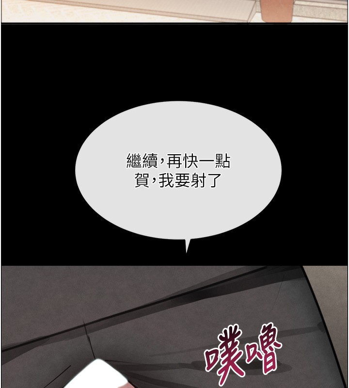 韩国污漫画 黑道千金 第1话-讨债界炮王的重生 16