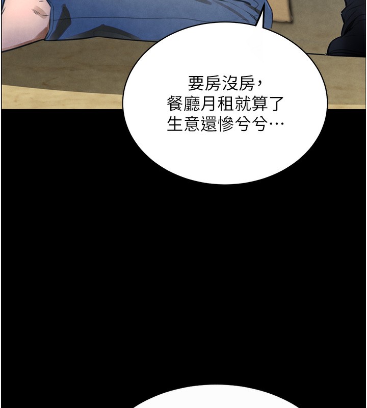 韩国污漫画 黑道千金 第1话-讨债界炮王的重生 25