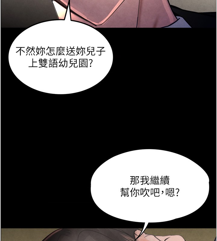 韩国污漫画 黑道千金 第1话-讨债界炮王的重生 27