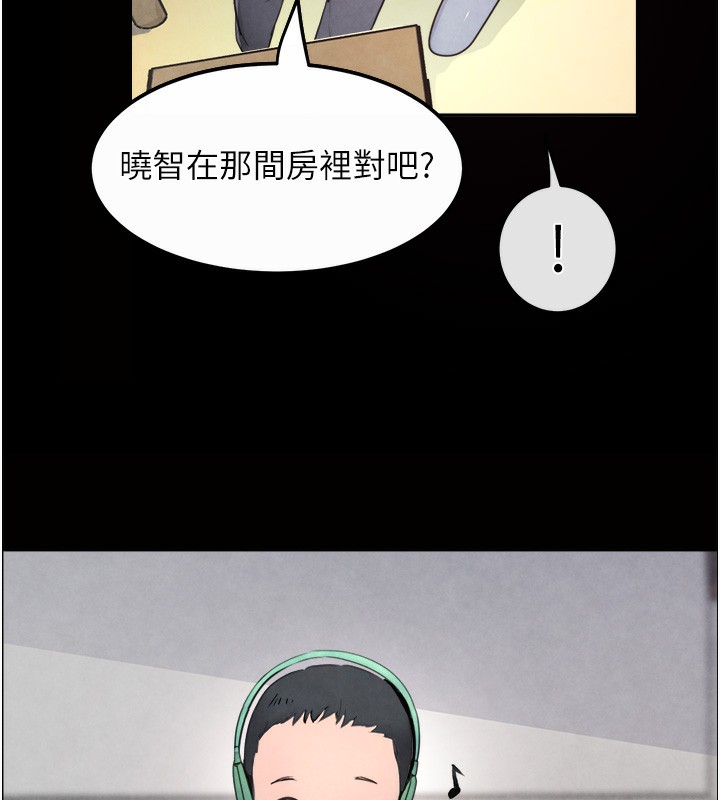 韩国污漫画 黑道千金 第1话-讨债界炮王的重生 31