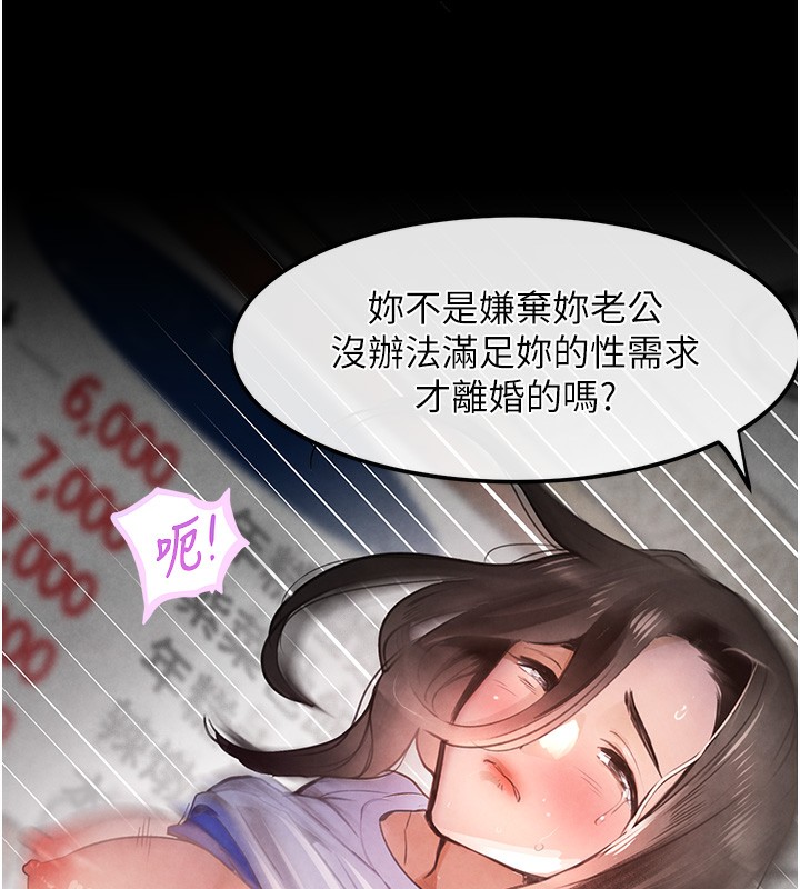 韩国污漫画 黑道千金 第1话-讨债界炮王的重生 44