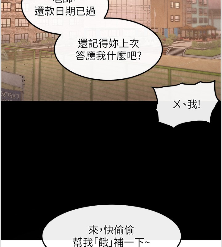 韩国污漫画 黑道千金 第1话-讨债界炮王的重生 49