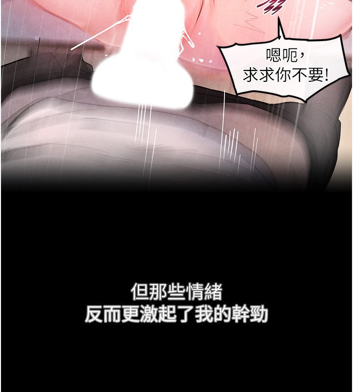 韩国污漫画 黑道千金 第1话-讨债界炮王的重生 54