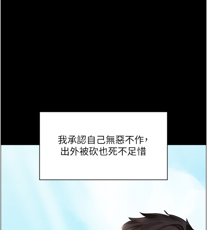 韩国污漫画 黑道千金 第1话-讨债界炮王的重生 56