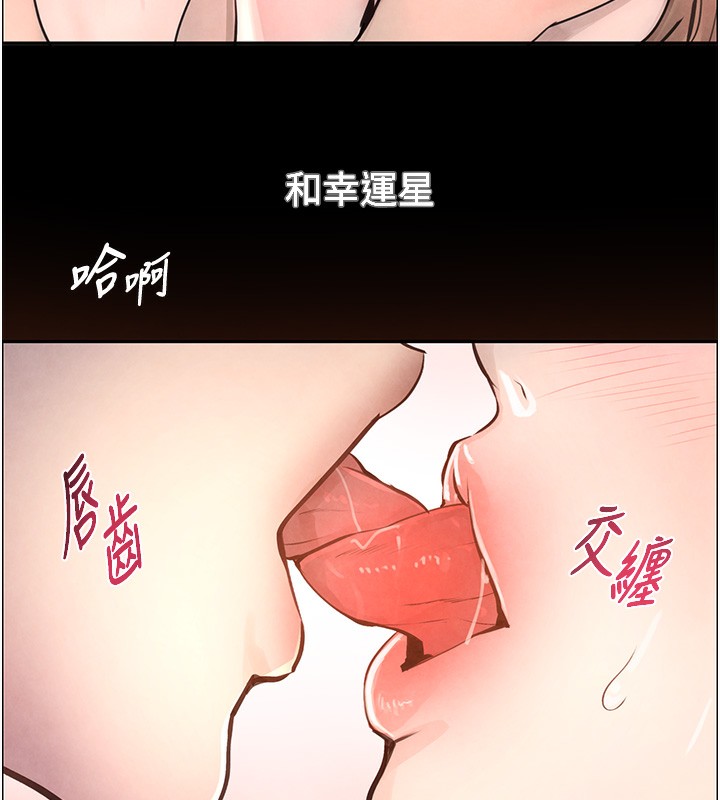 韩国污漫画 黑道千金 第1话-讨债界炮王的重生 87