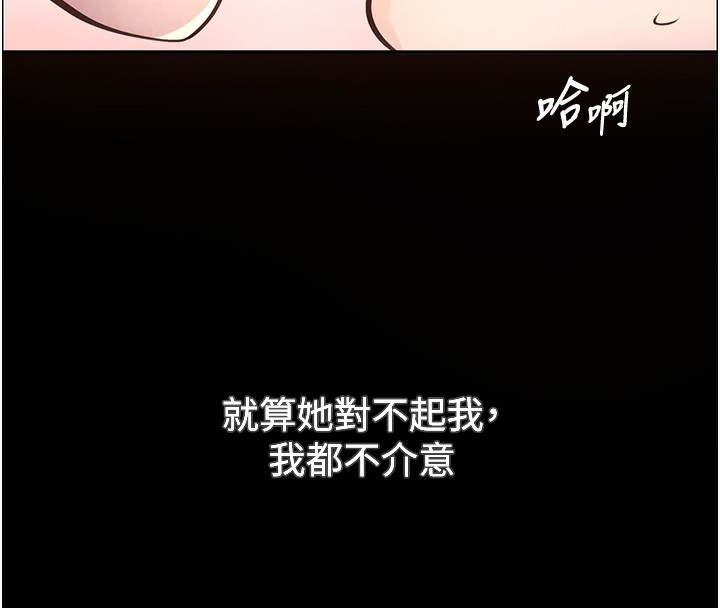 韩国污漫画 黑道千金 第1话-讨债界炮王的重生 88