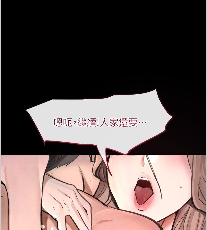 韩国污漫画 黑道千金 第1话-讨债界炮王的重生 109