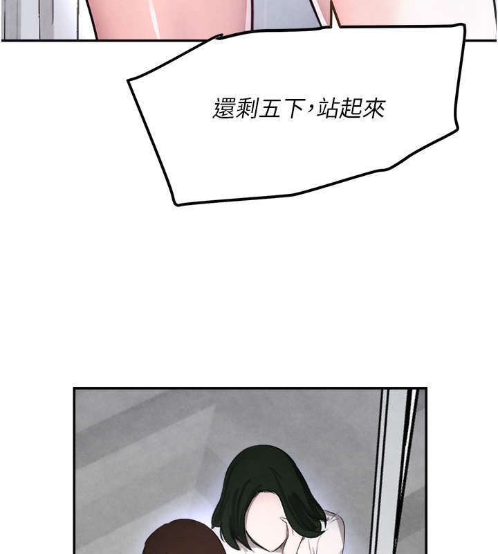 韩国污漫画 黑道千金 第2话-对女佣伸出「淫」手 89