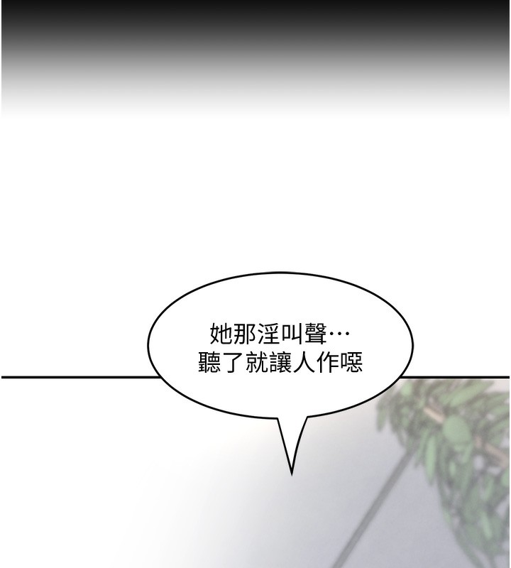 韩国污漫画 黑道千金 第2话-对女佣伸出「淫」手 147