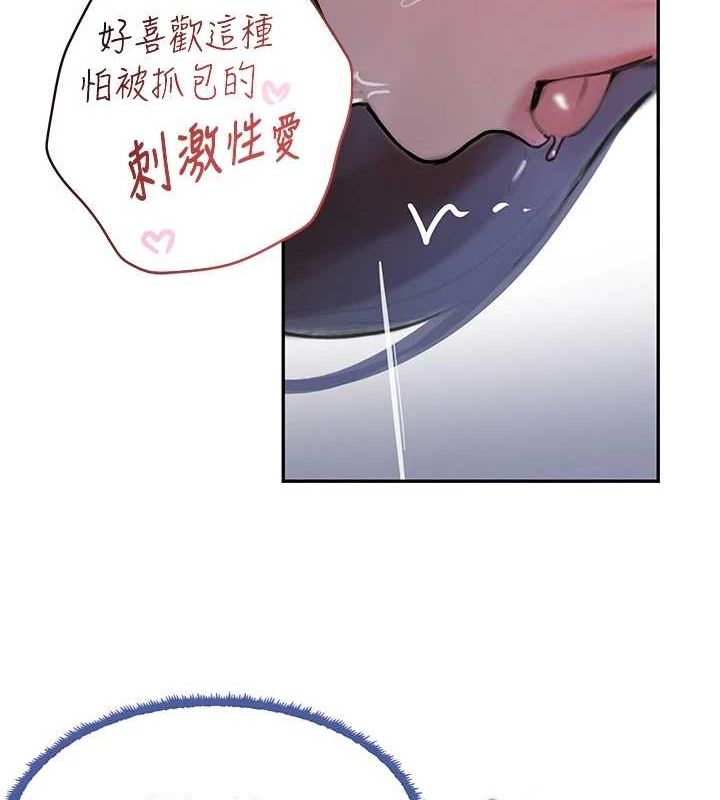 韩国污漫画 黑道千金 第21话-早洩的帅哥?我可以♥ 4