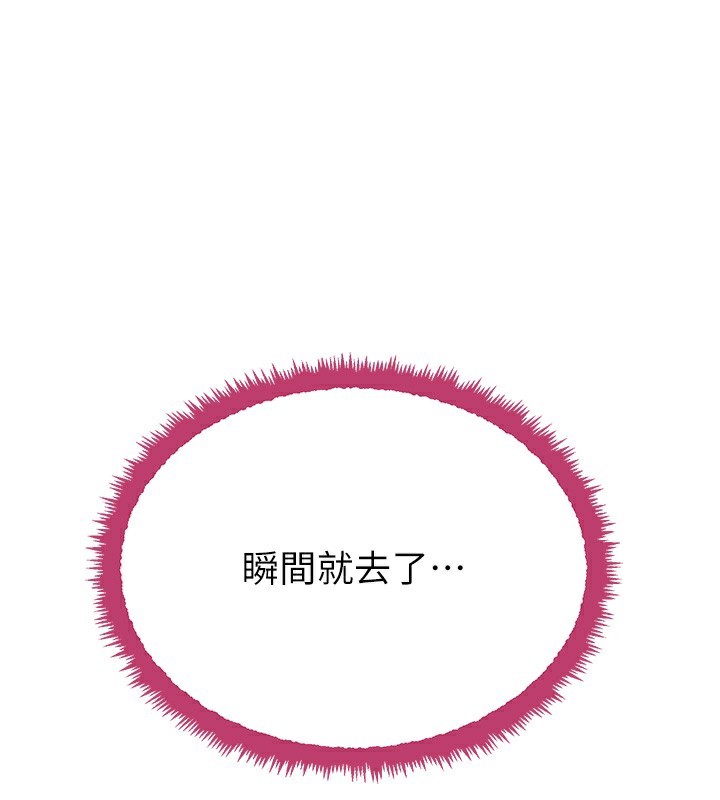黑道千金 韩漫无遮挡 - 阅读 第26话-被迫参与百合play 1
