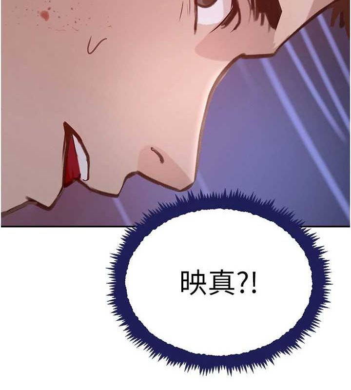 黑道千金 韩漫无遮挡 - 阅读 第27话-在雨中情不自禁 2