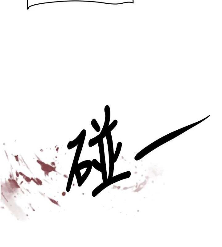 黑道千金 韩漫无遮挡 - 阅读 第27话-在雨中情不自禁 5