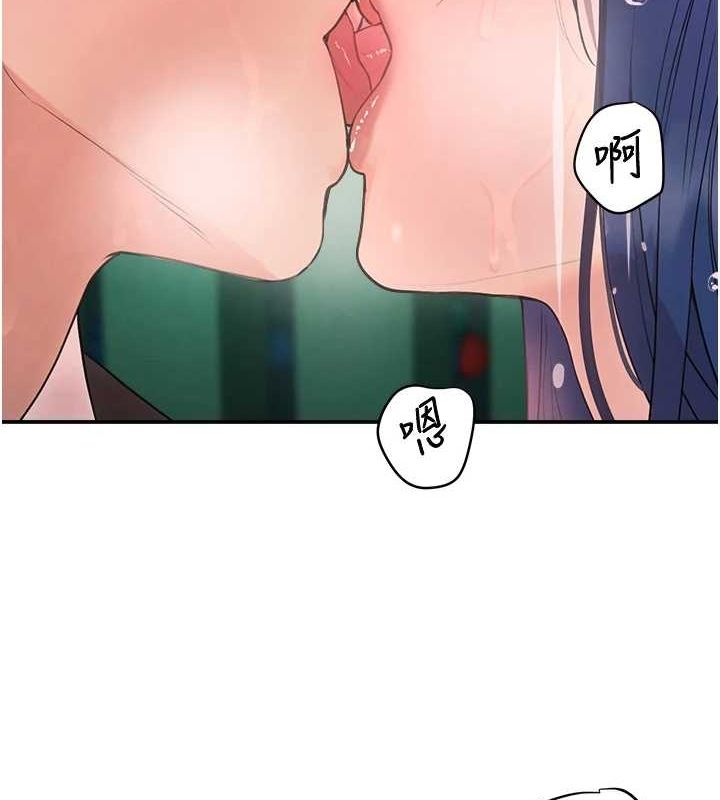 黑道千金 韩漫无遮挡 - 阅读 第28话-跟妹妹在公园野战 5