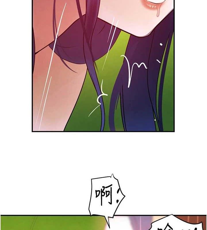 黑道千金 韩漫无遮挡 - 阅读 第29话-神祕巨乳妹突袭战局 7