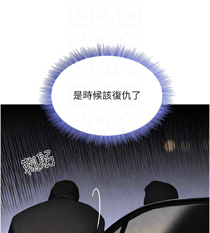 韩国污漫画 黑道千金 第3话-偷尝妹妹处女鲍 115