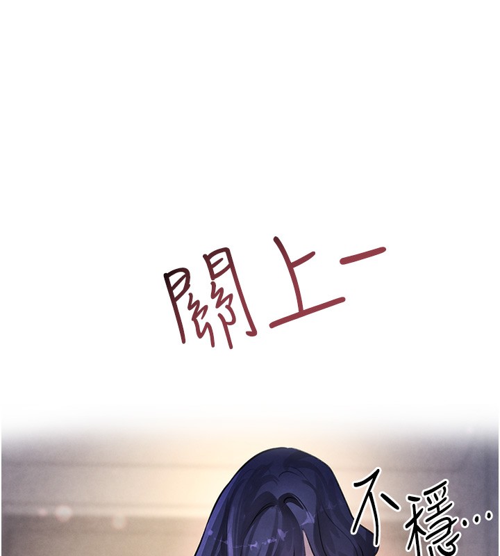 韩国污漫画 黑道千金 第3话-偷尝妹妹处女鲍 134