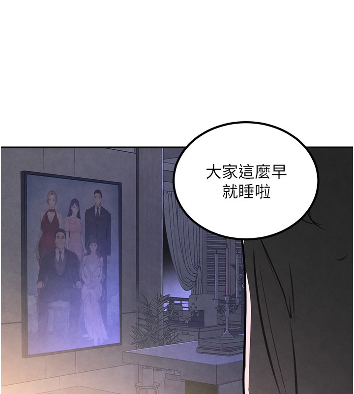 韩国污漫画 黑道千金 第3话-偷尝妹妹处女鲍 138