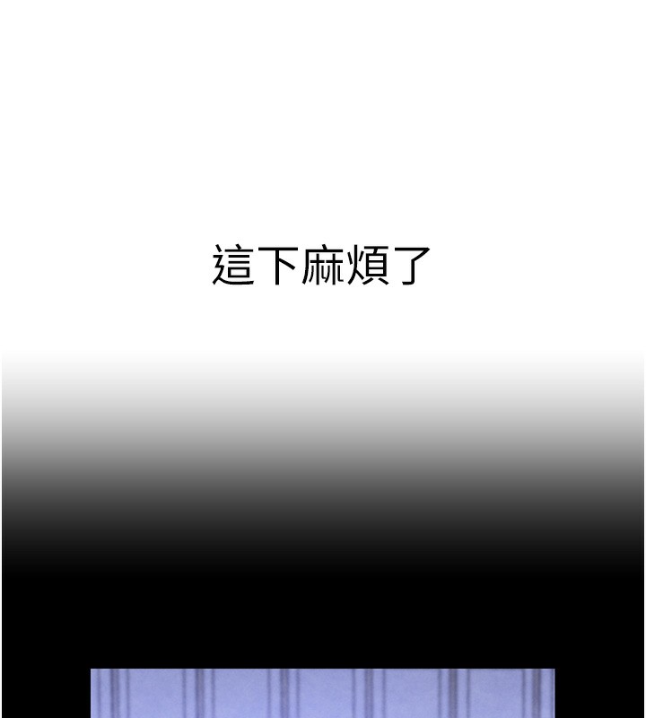 韩国污漫画 黑道千金 第3话-偷尝妹妹处女鲍 161