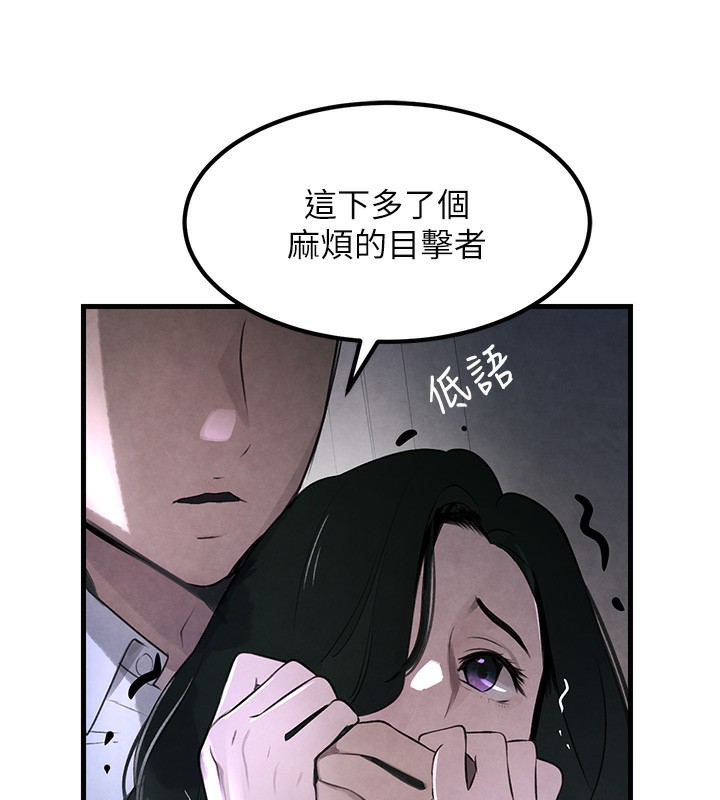 韩国污漫画 黑道千金 第3话-偷尝妹妹处女鲍 168