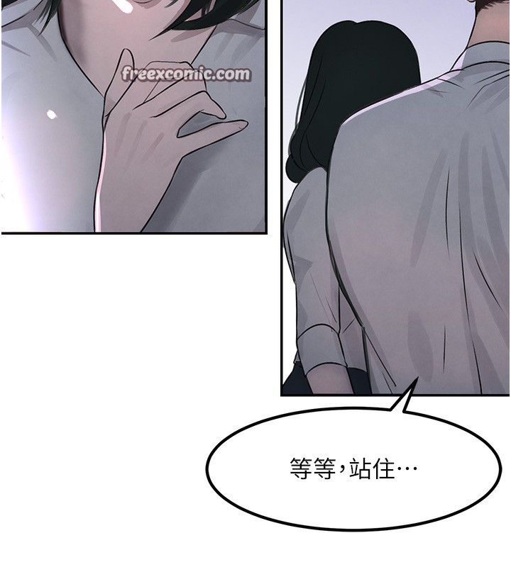 韩国污漫画 黑道千金 第3话-偷尝妹妹处女鲍 176