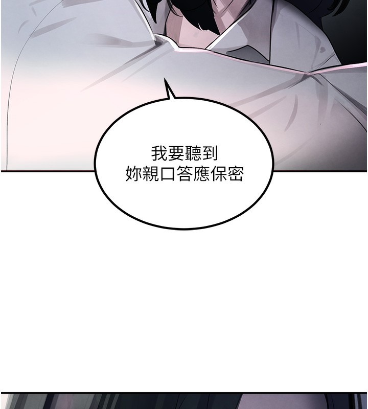 韩国污漫画 黑道千金 第3话-偷尝妹妹处女鲍 184