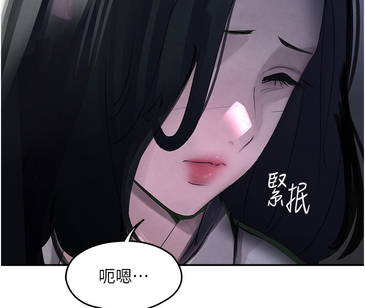 韩国污漫画 黑道千金 第3话-偷尝妹妹处女鲍 185