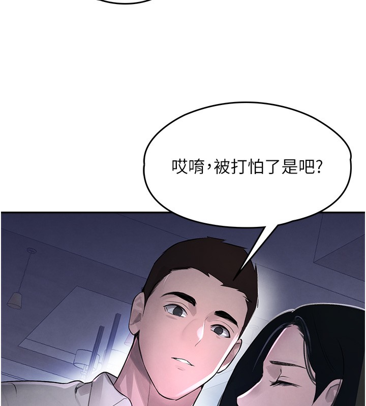 韩国污漫画 黑道千金 第3话-偷尝妹妹处女鲍 186