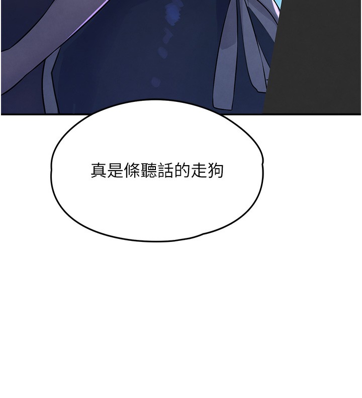 韩国污漫画 黑道千金 第3话-偷尝妹妹处女鲍 188