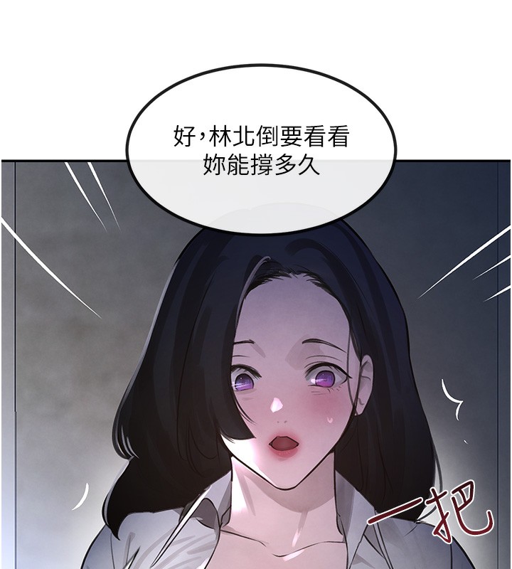 韩国污漫画 黑道千金 第3话-偷尝妹妹处女鲍 193