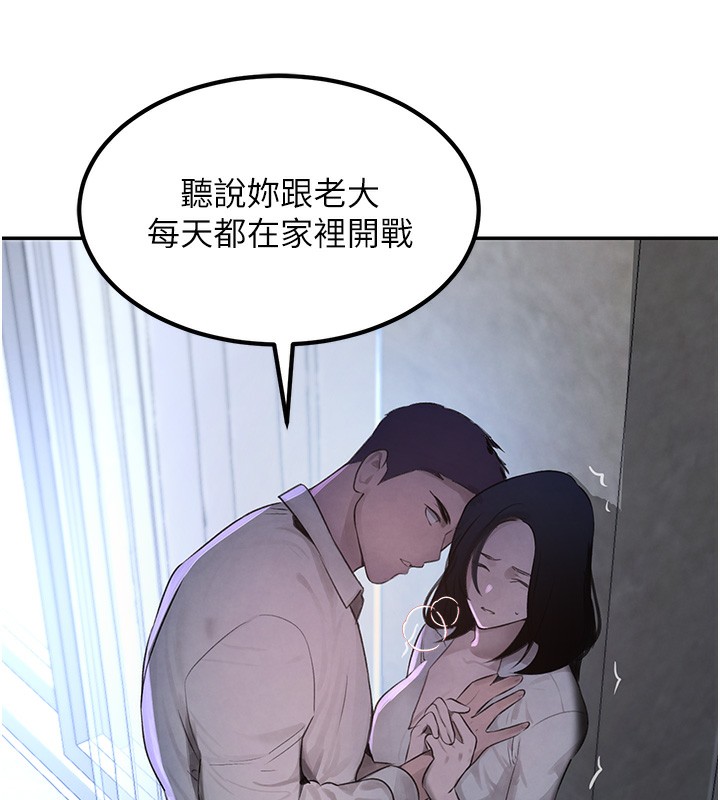 韩国污漫画 黑道千金 第3话-偷尝妹妹处女鲍 197