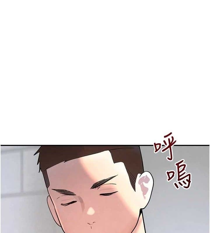 黑道千金 韩漫无遮挡 - 阅读 第30话-浴室热气下激烈交合 1