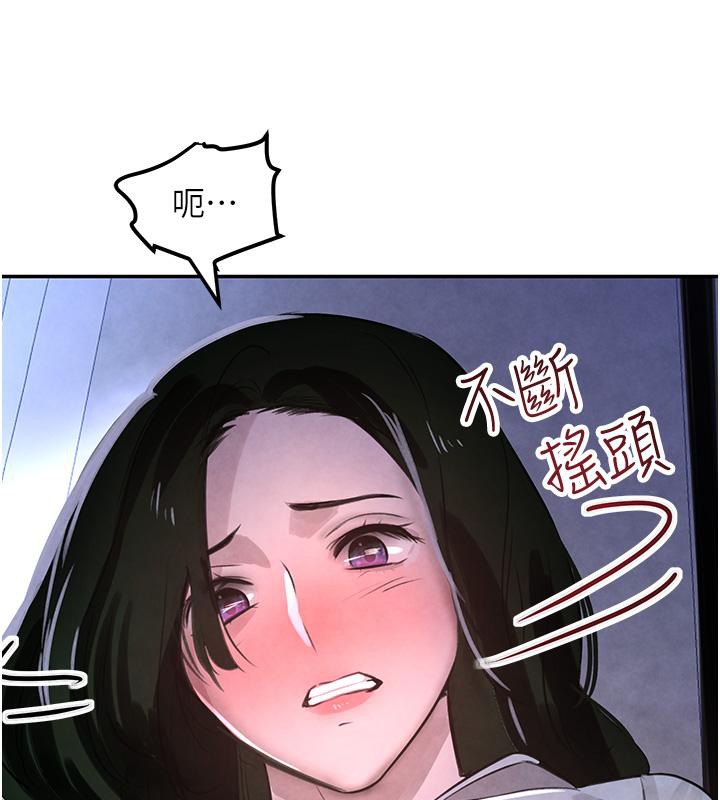 韩国污漫画 黑道千金 第4话-与霸道少爷的第一次 3