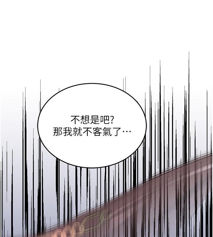 韩国污漫画 黑道千金 第4话-与霸道少爷的第一次 8