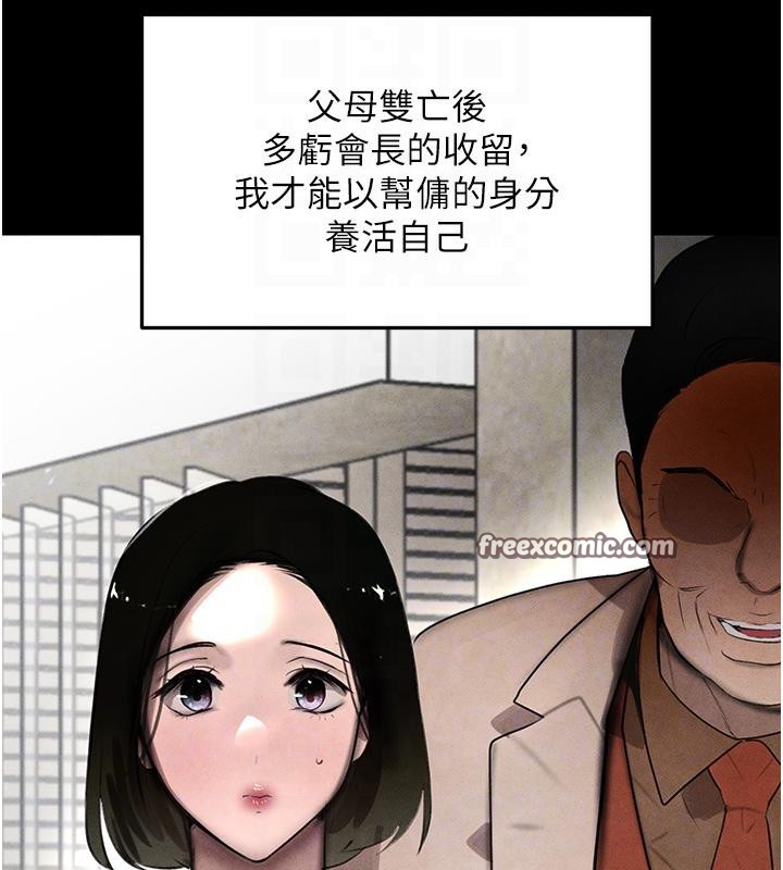 韩国污漫画 黑道千金 第4话-与霸道少爷的第一次 16