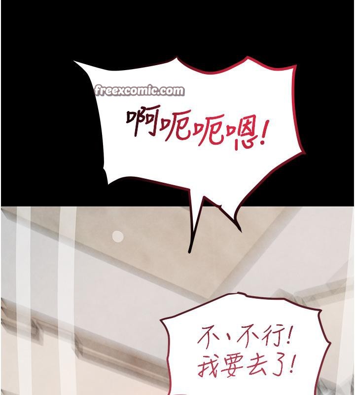 韩国污漫画 黑道千金 第4话-与霸道少爷的第一次 64