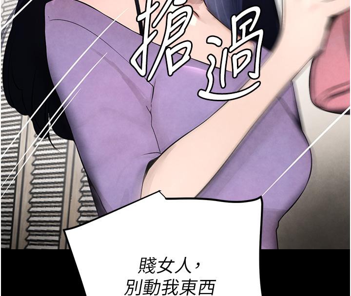 韩国污漫画 黑道千金 第4话-与霸道少爷的第一次 78