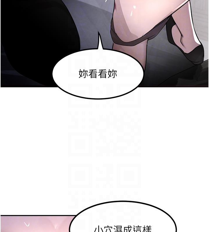 韩国污漫画 黑道千金 第4话-与霸道少爷的第一次 91