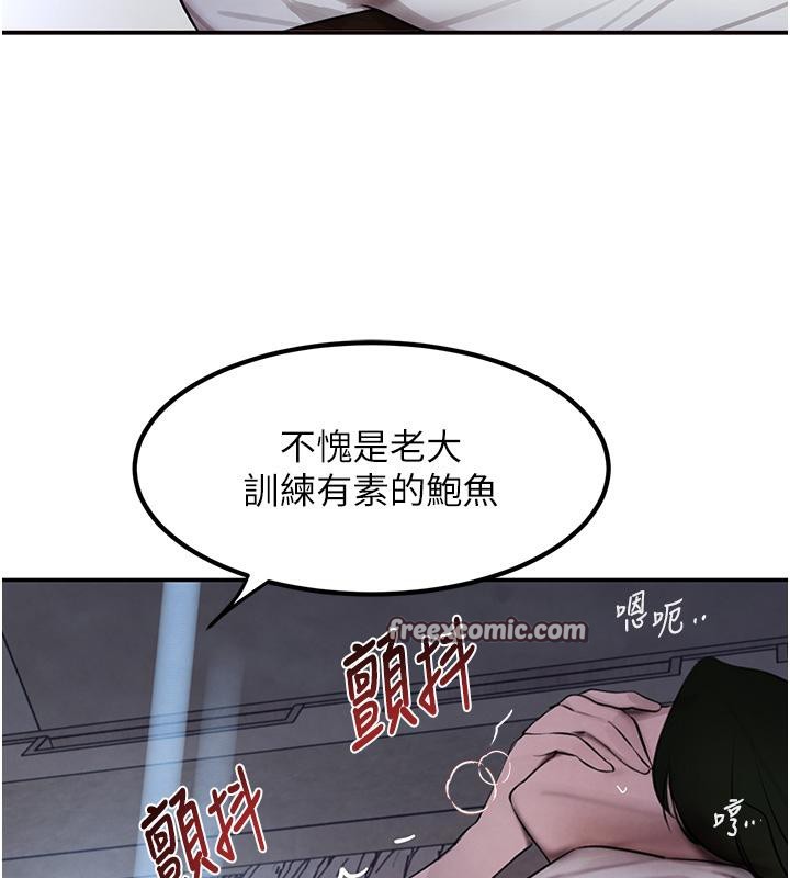 韩国污漫画 黑道千金 第4话-与霸道少爷的第一次 96