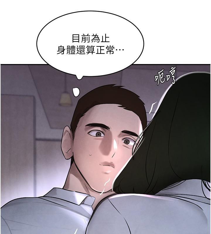 韩国污漫画 黑道千金 第4话-与霸道少爷的第一次 125