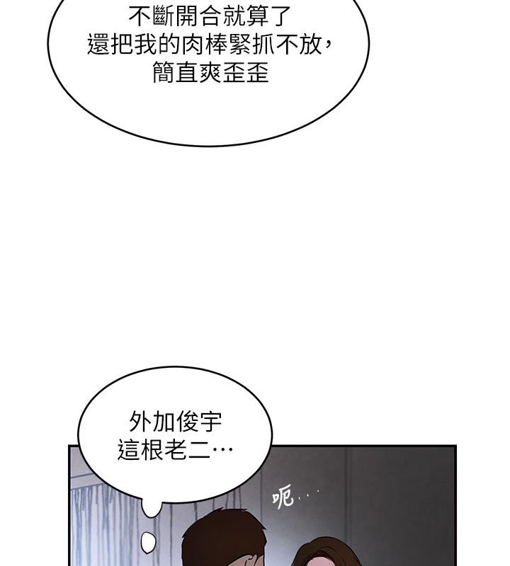 韩国污漫画 黑道千金 第4话-与霸道少爷的第一次 129