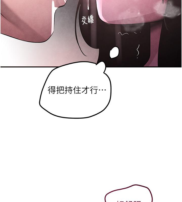 韩国污漫画 黑道千金 第4话-与霸道少爷的第一次 137