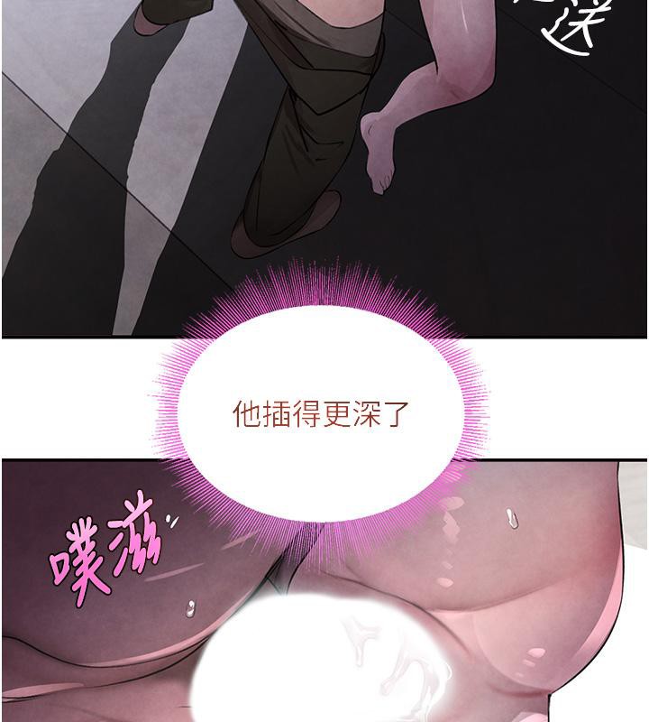 韩国污漫画 黑道千金 第4话-与霸道少爷的第一次 156