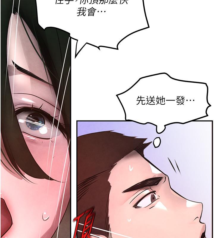 韩国污漫画 黑道千金 第4话-与霸道少爷的第一次 164